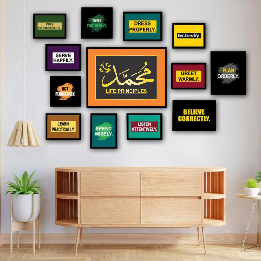 Set of 13 Framed Life Principles of Prophet Muhammad (PBUH)