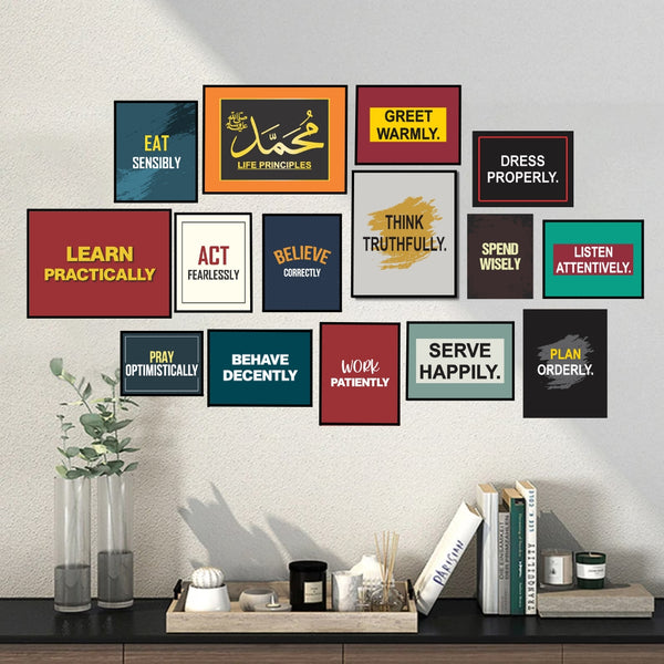 15 Framed Principles of Prophet Muhammad (PBUH) - EVODIA PK STORE