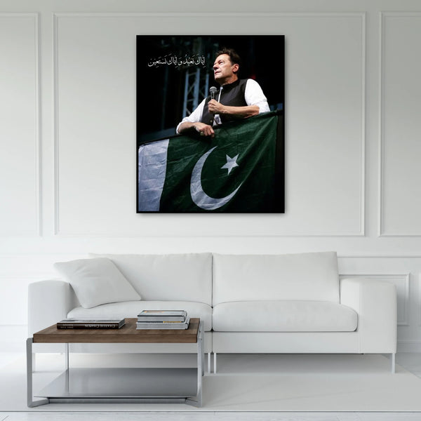 IMRAN KHAN - PAKISTAN FLAG FRAME