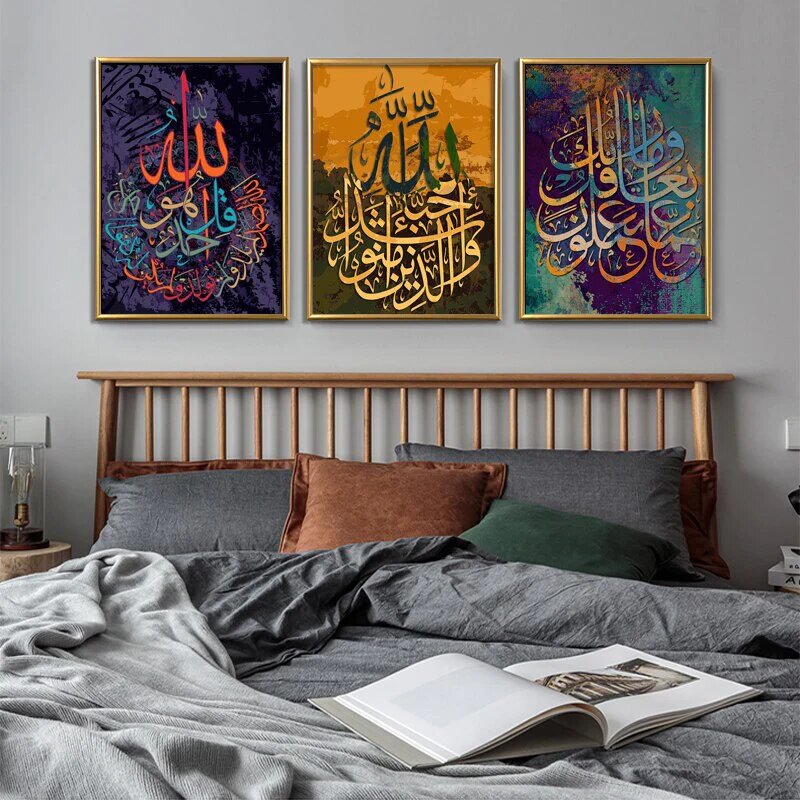 SET OF 3 MODERN ISLAMIC CALLIGRAPHY - EVODIA PK STORE