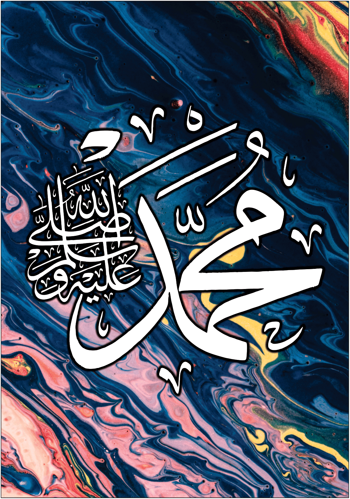 ALLAH MUHAMMAD & AYATUL KURSI ISLAMIC WALL ART - EVODIA PK STORE