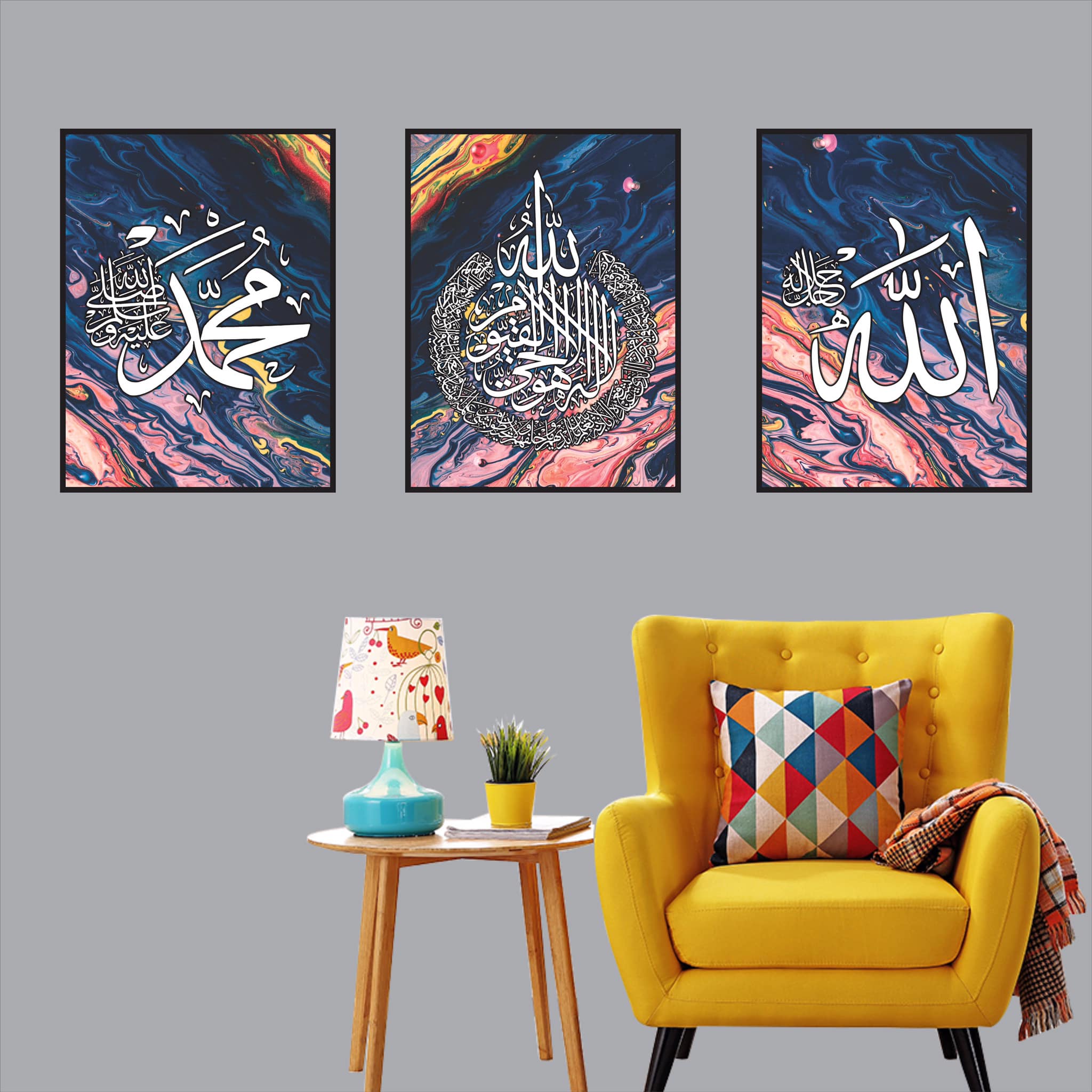 ALLAH MUHAMMAD & AYATUL KURSI ISLAMIC WALL ART - EVODIA PK STORE