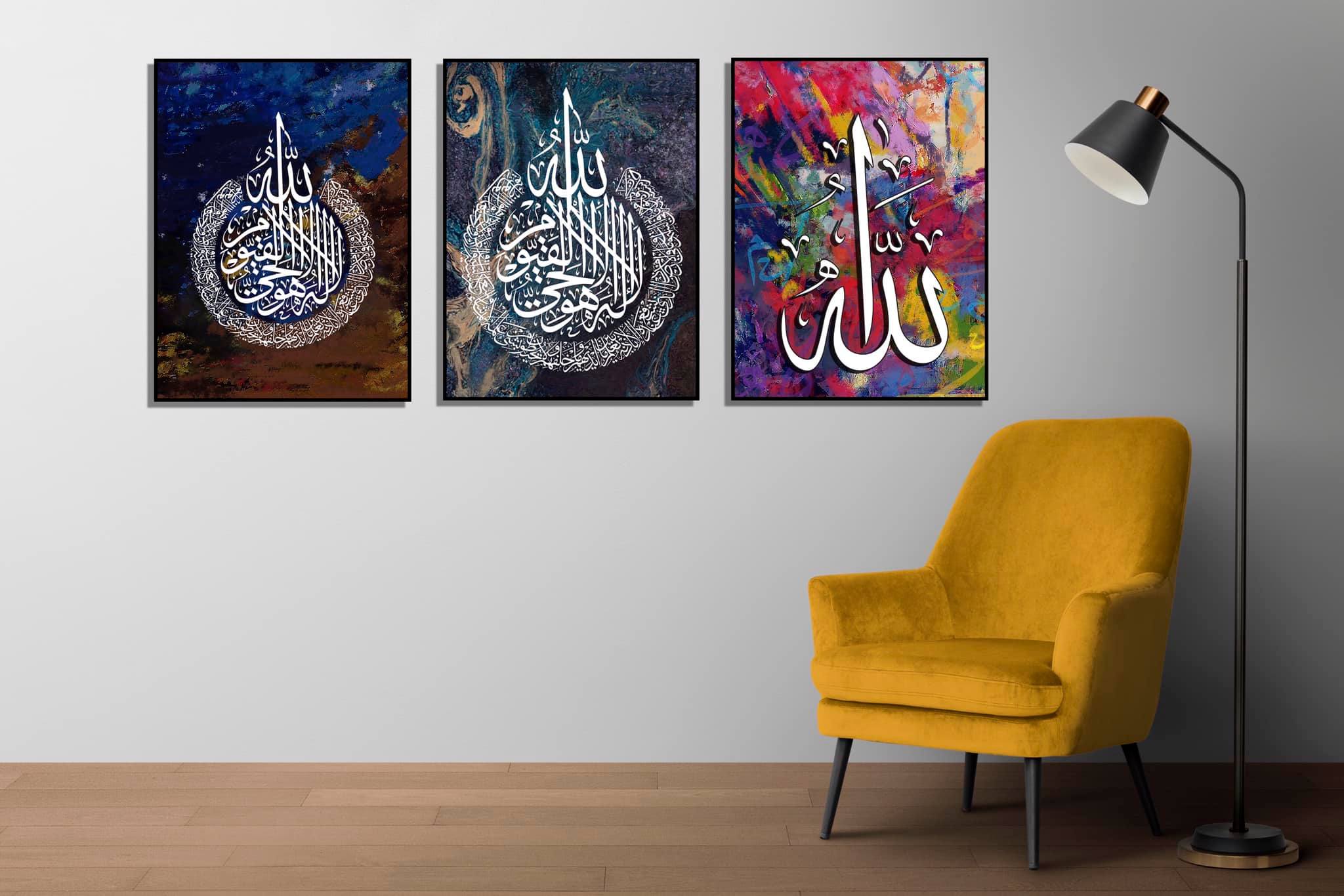 SET OF 3 ISLAMIC CALLIGRAPHY - EVODIA PK STORE