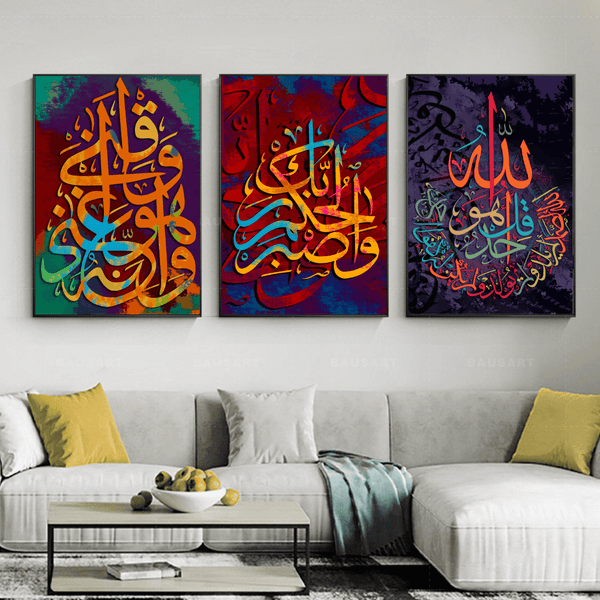 SET OF 3 ISLAMIC WALL ARTS WITH AYATUL KURSI - EVODIA PK STORE