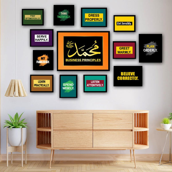 Framed Principles of Prophet Muhammad (PBUH) - EVODIA PK STORE